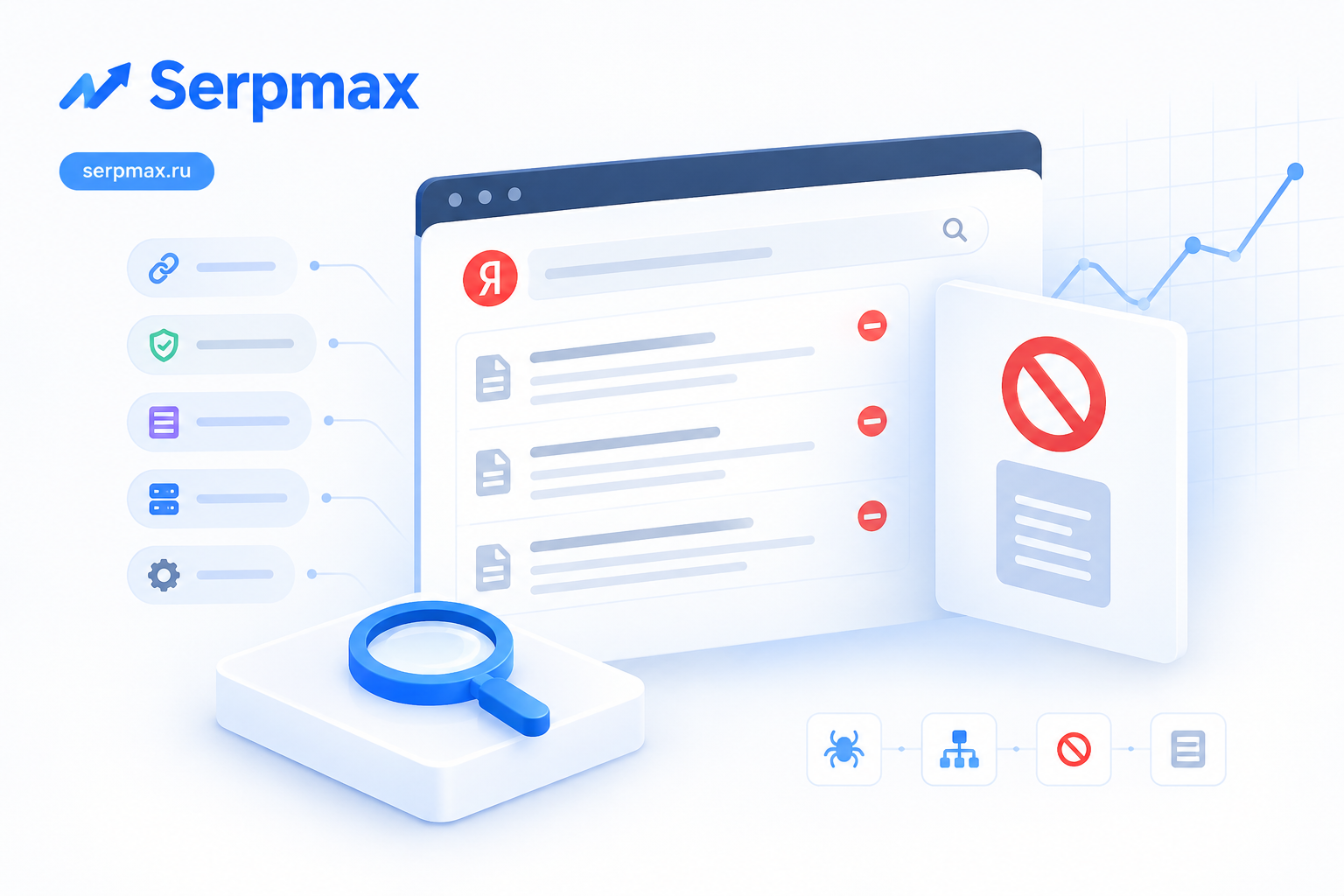 Причины отсутствия страниц в индексе Яндекса