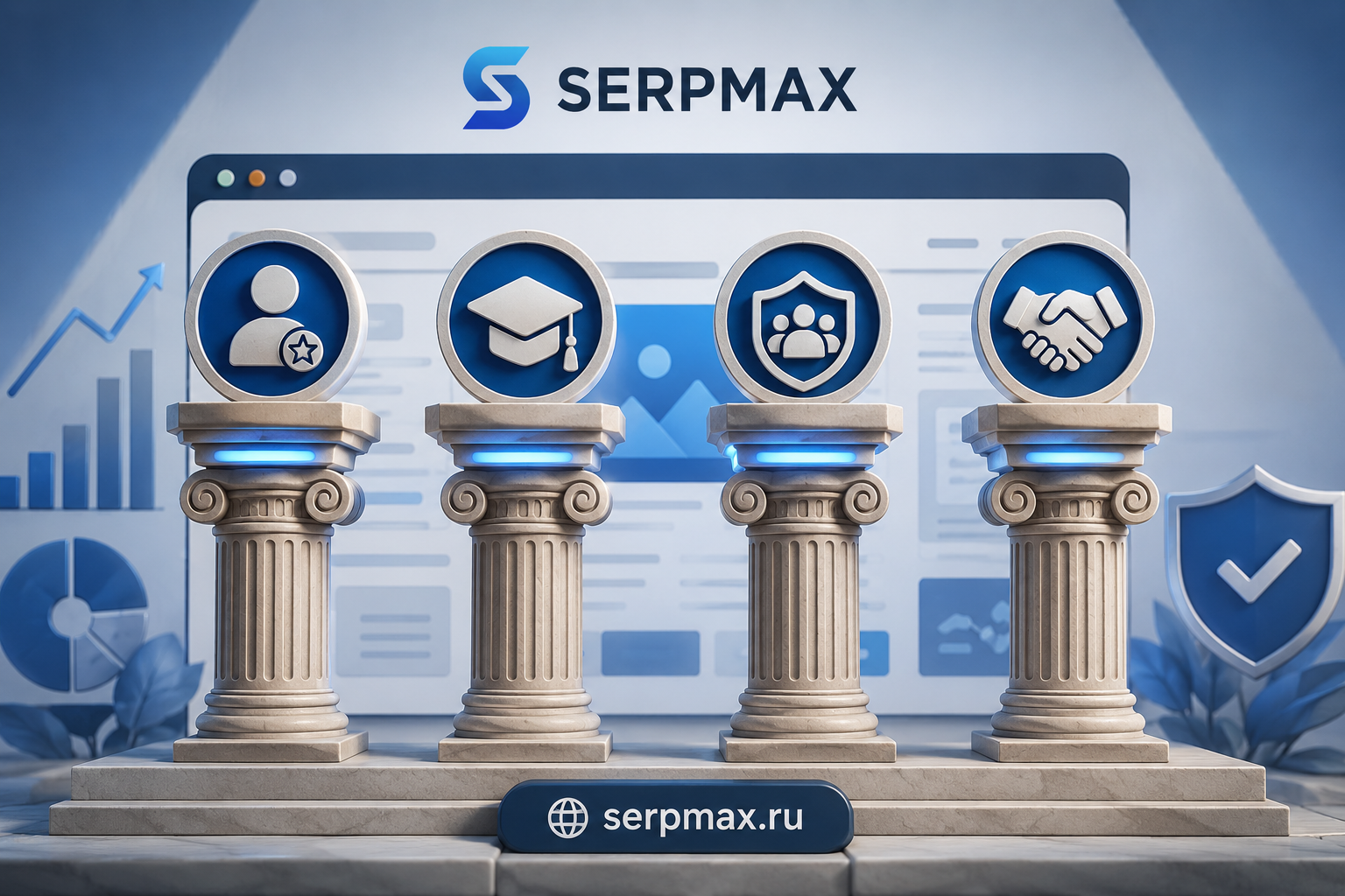 Схема факторов E-E-A-T: Опыт, Экспертиза, Авторитетность, Доверие — четыре столпа качественного сайта