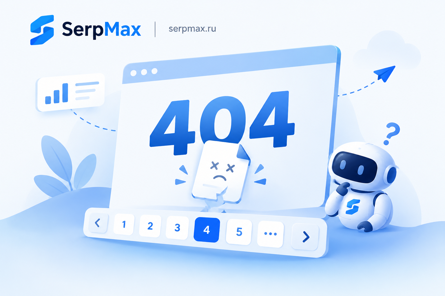 Пагинация ведёт на 404
