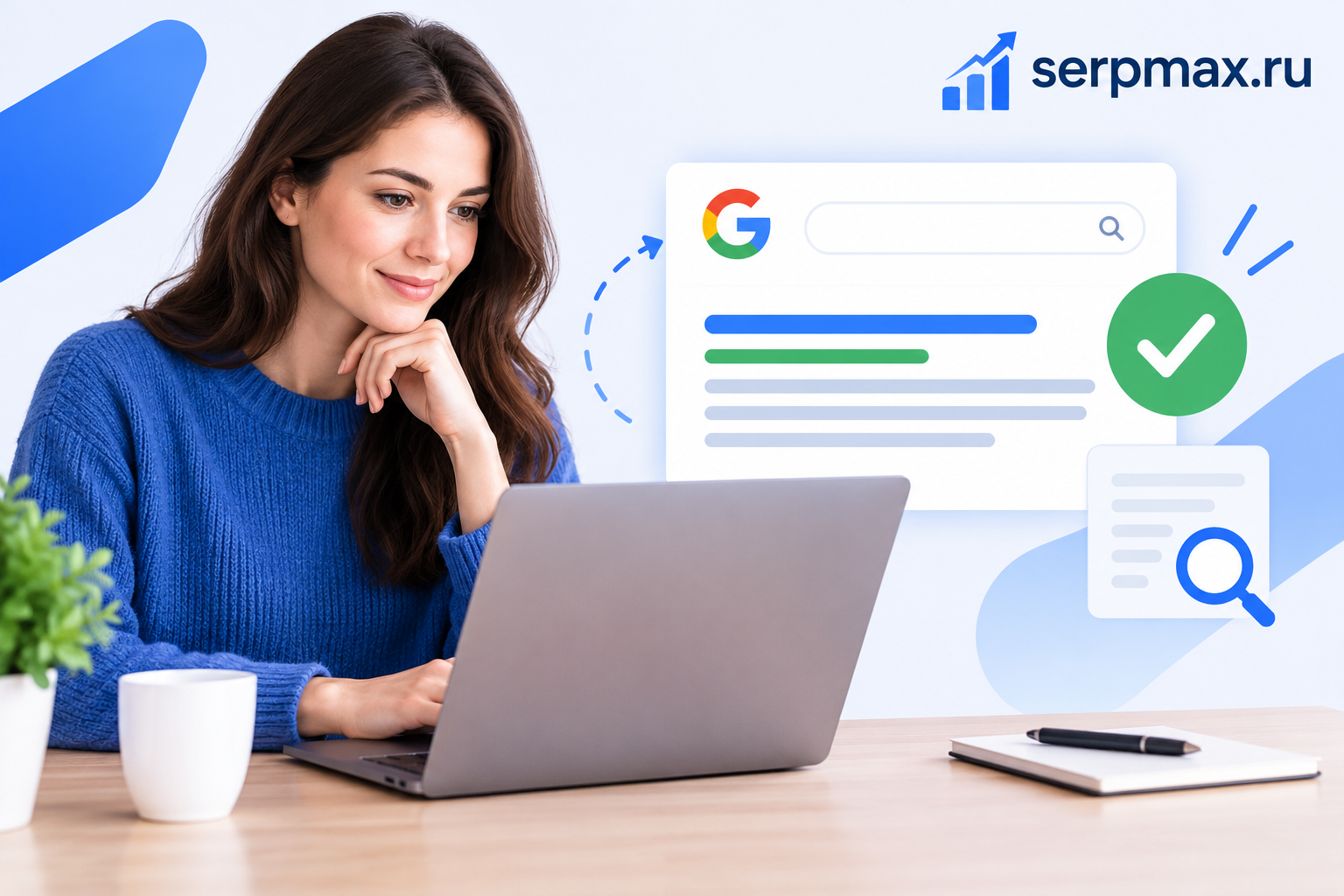 How to Check if Google Indexed Your Page