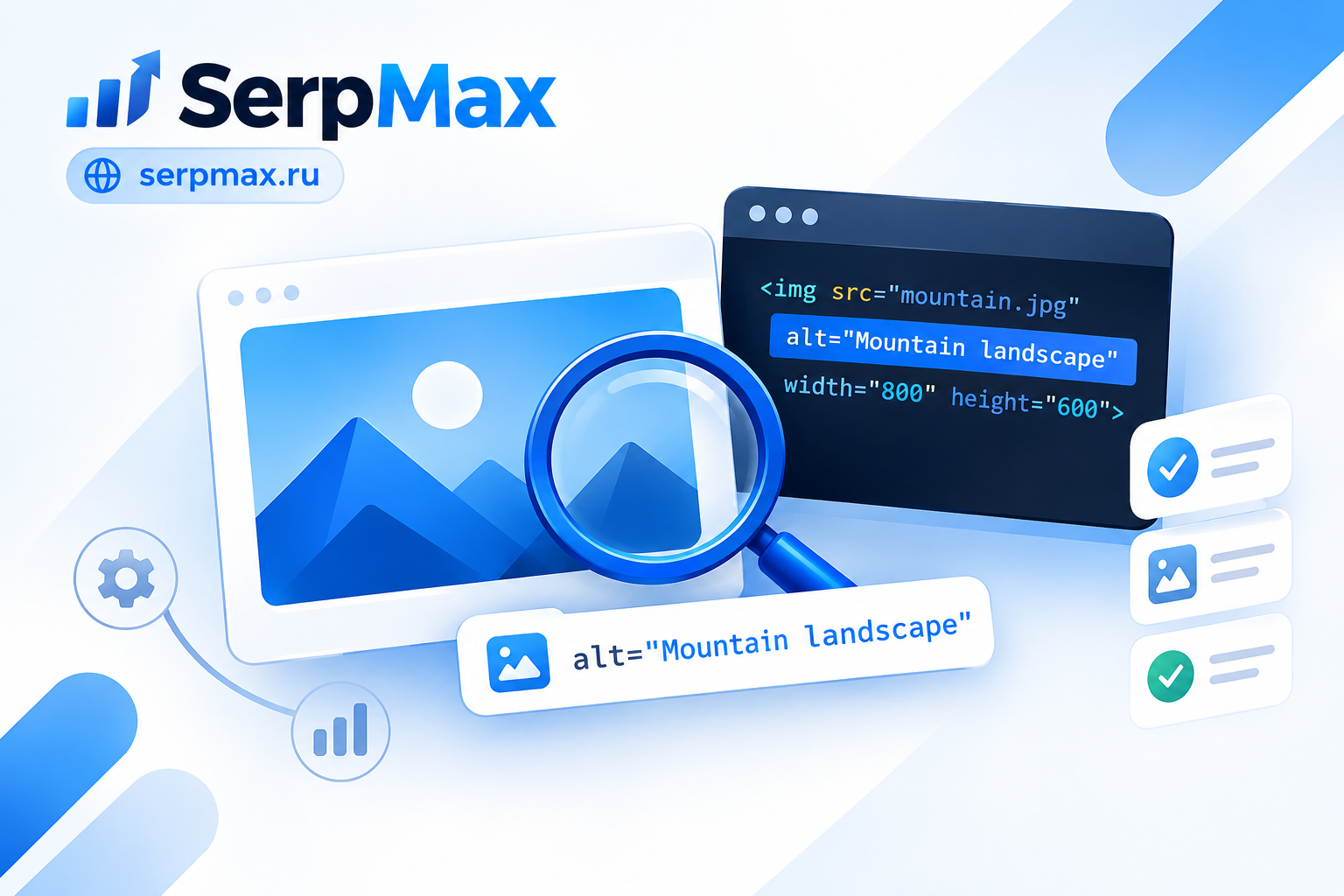 Alt Tag Checker: How to Check Image Alt Tags