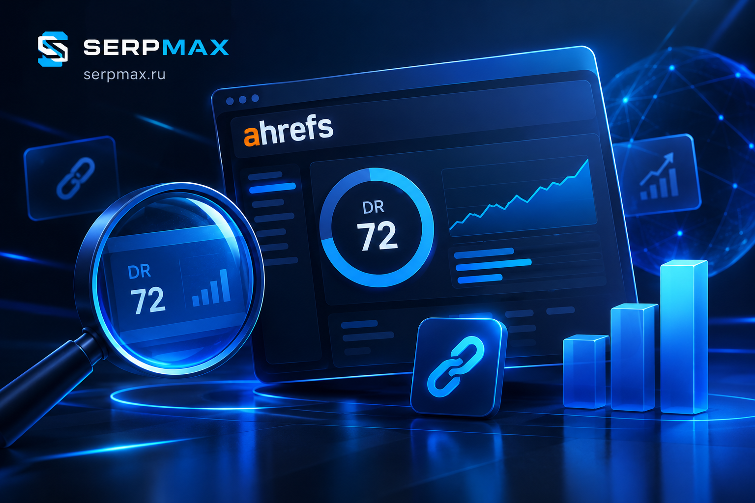 Ahrefs Domain Rating: как проверить DR сайта