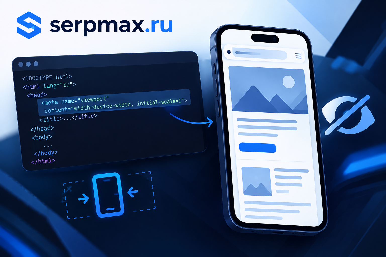 Почему meta viewport игнорируется на мобильных