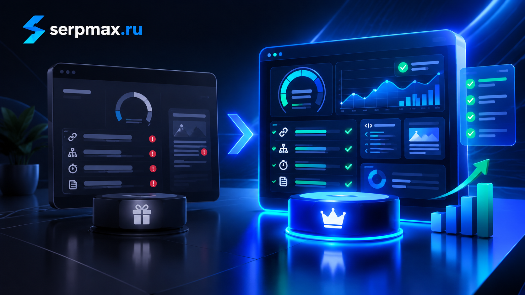 Сравнение бесплатного и платного SEO-аудита