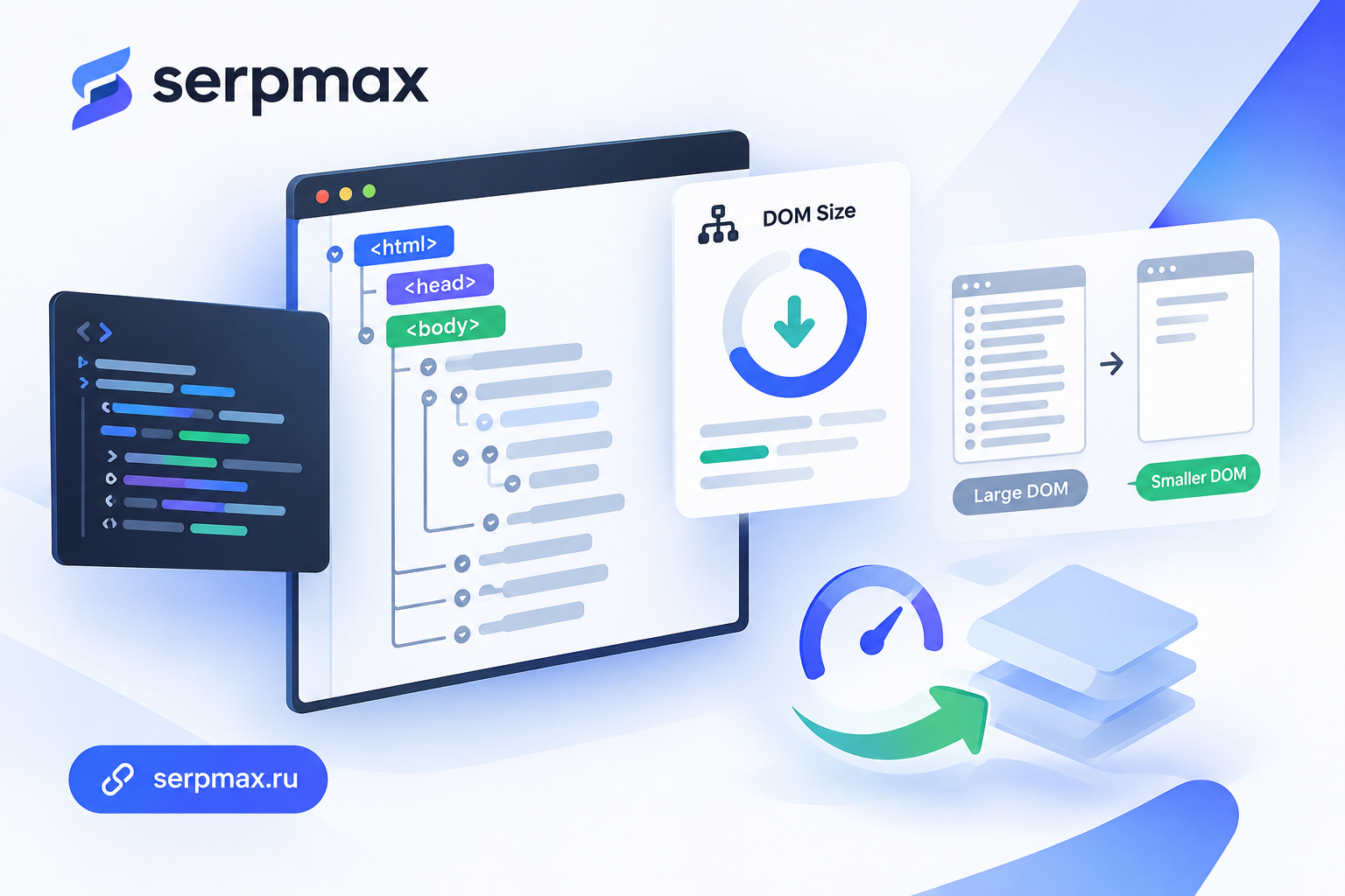 DOM Size: How to Check and Reduce