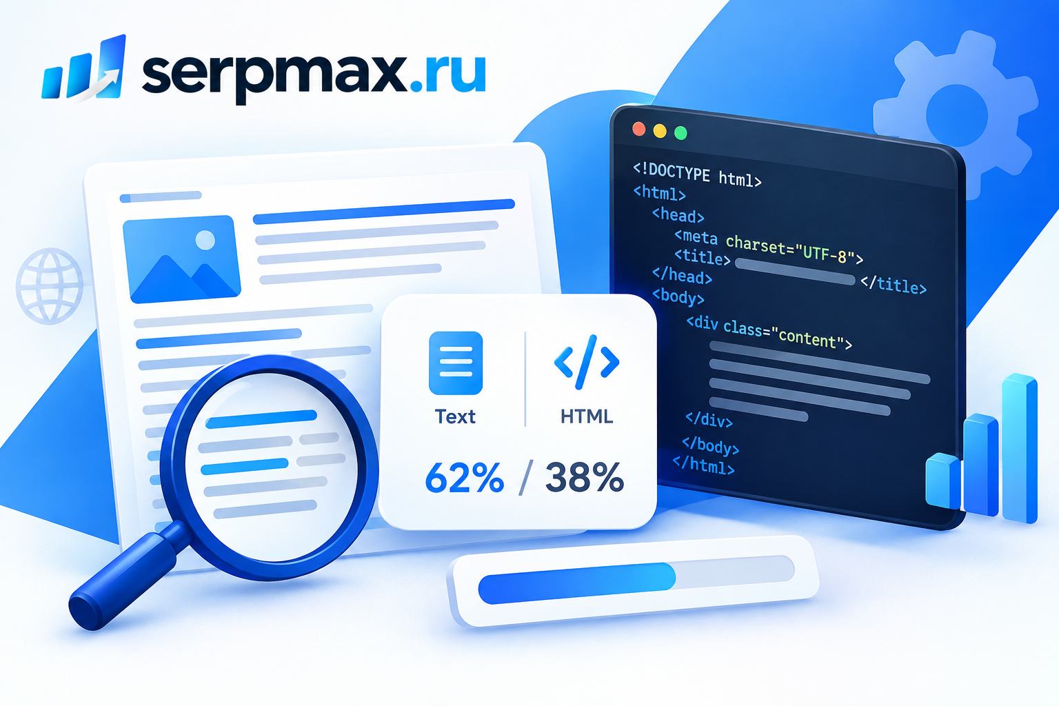 Text to HTML Ratio Checker: How to Check