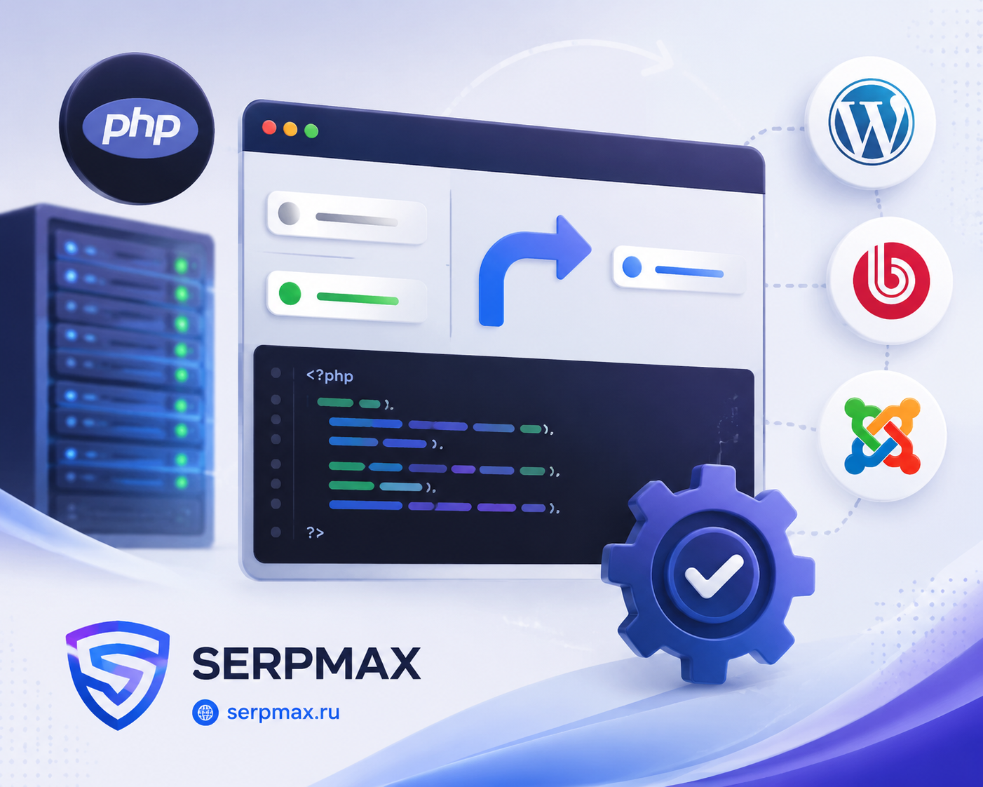 Настройка редиректов через PHP и популярные CMS: WordPress, 1С-Битрикс и Joomla